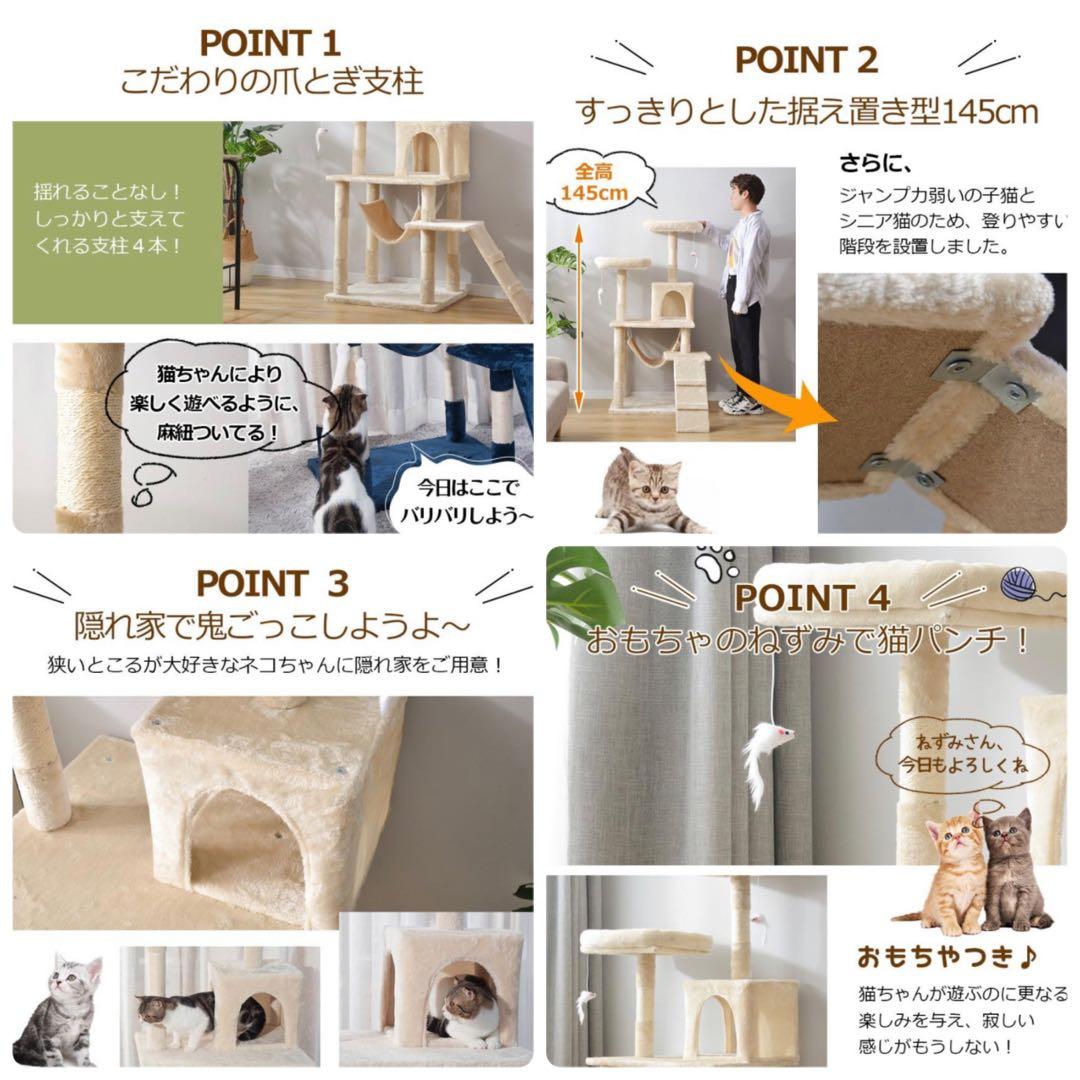 キャットタワー　据え置き型キャットタワー　猫用品　ネコタワー　グレー