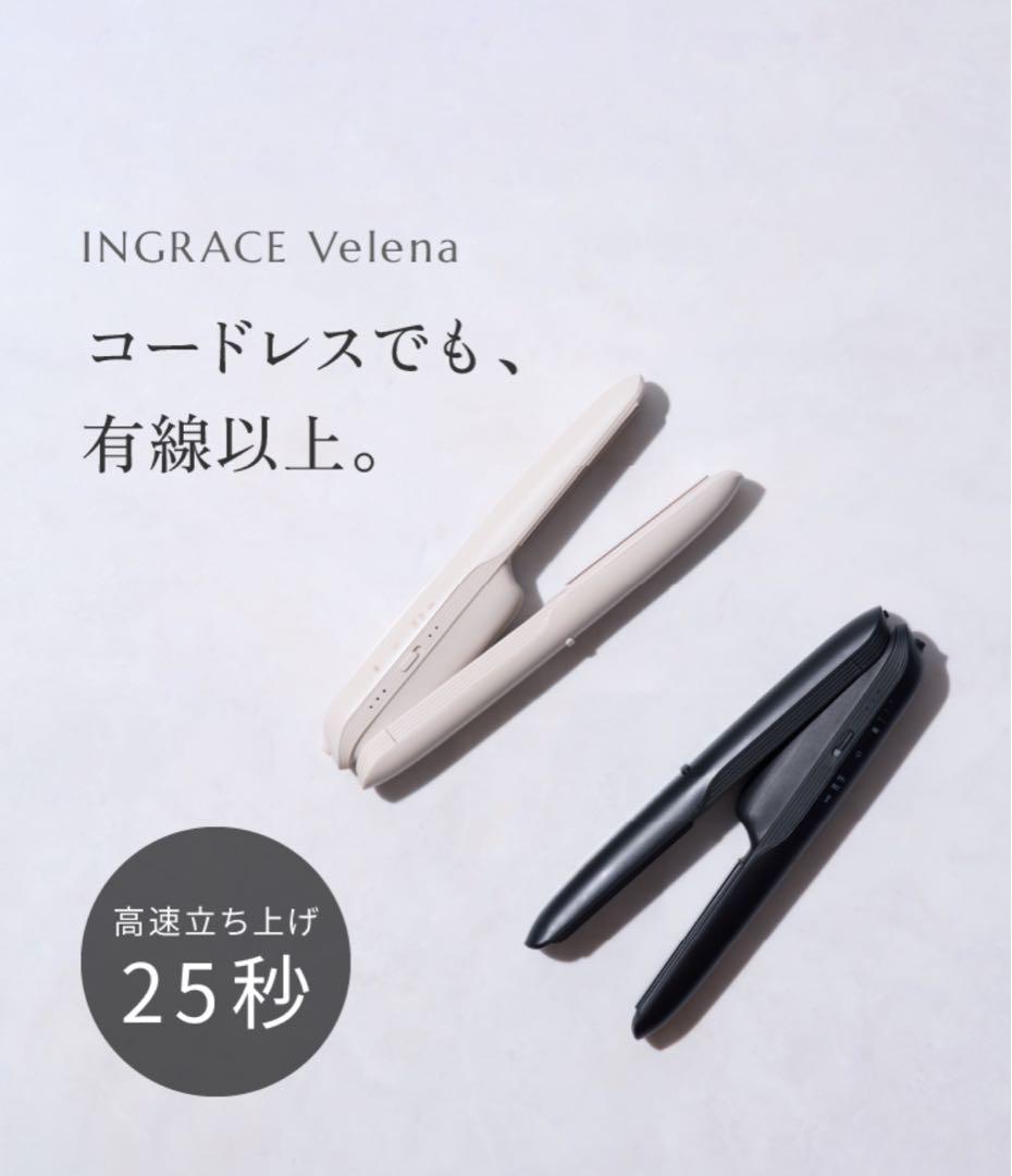 【新品未使用】INGRACE コードレスヘアアイロン ヴェレナ（ブラック）