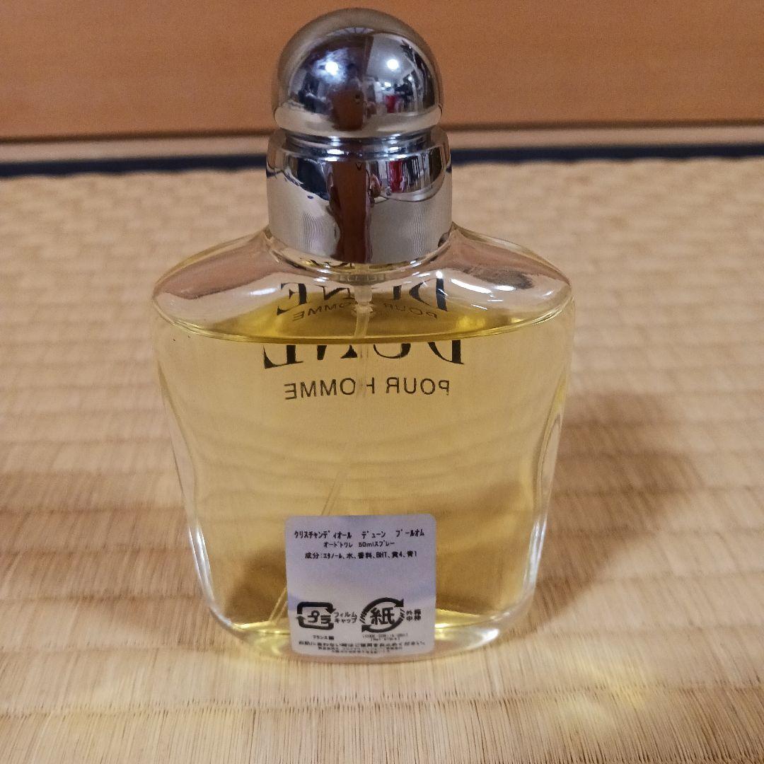 Dior DUNE POUR HOMME 50ml 香水
