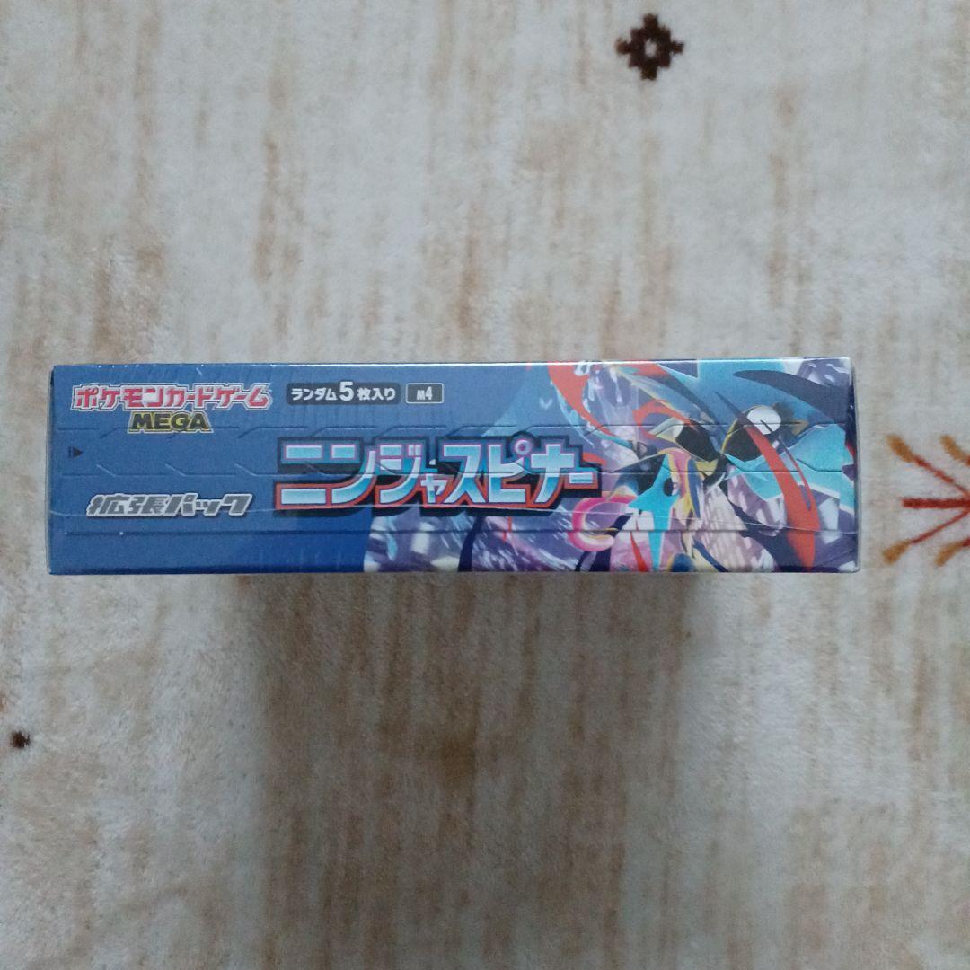 ポケモンカード　ニンジャスピナー　新品未開封シュリンク付きBOX
