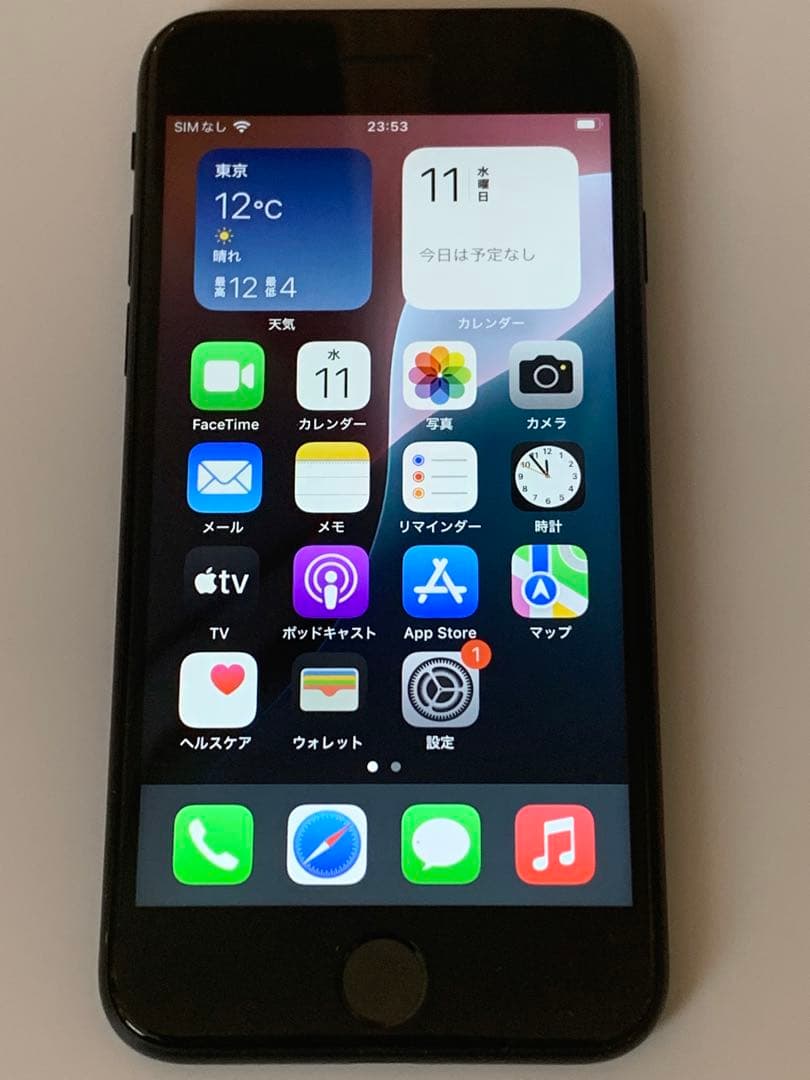 Apple iPhone SE (第3世代) ミッドナイト 箱あり