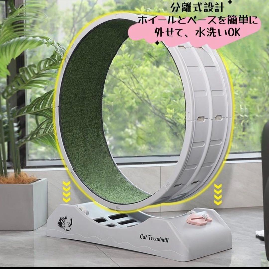 猫用静音ランニングホイール