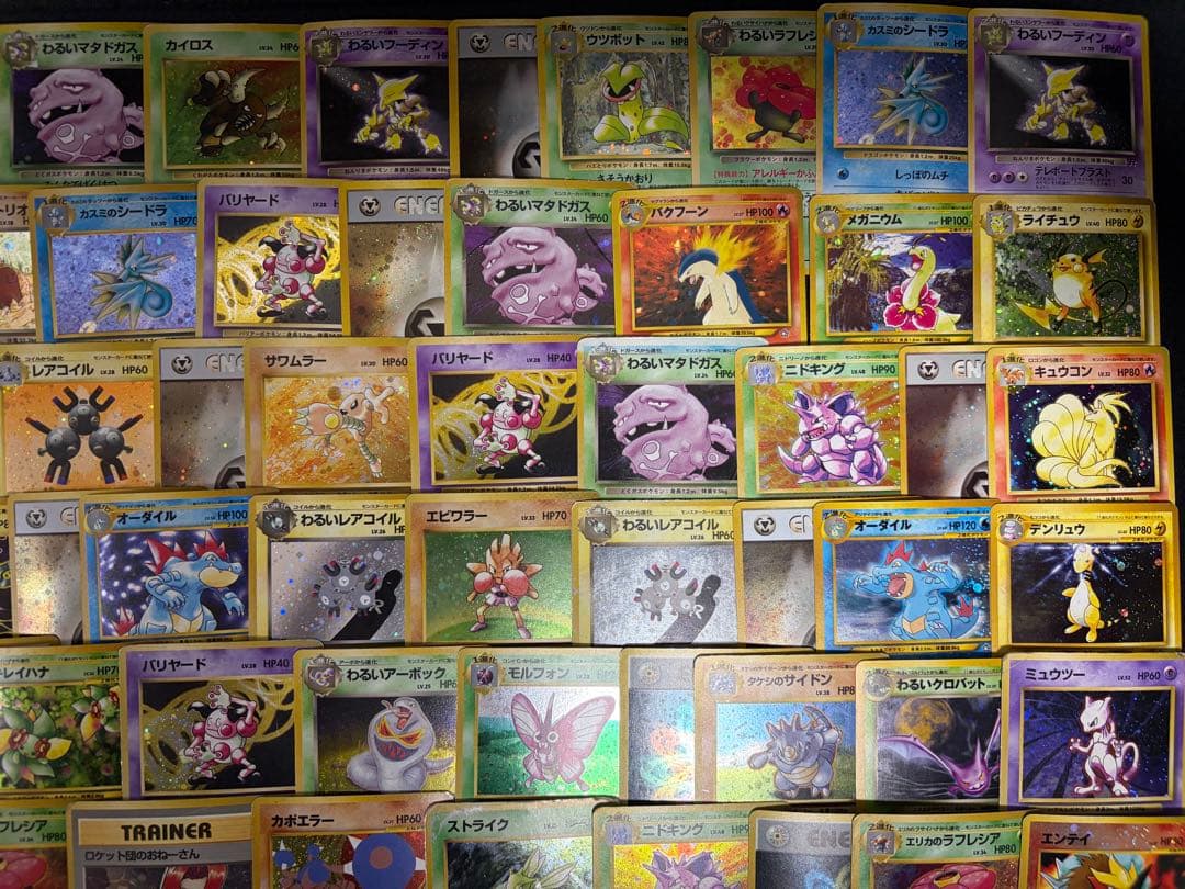 【特価】旧裏 ポケモンカード 100枚 まとめ売り①