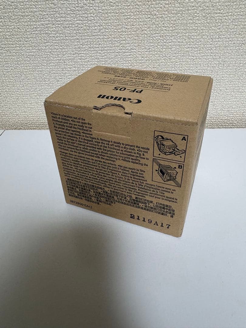 Canon PF-05 プリントヘッド