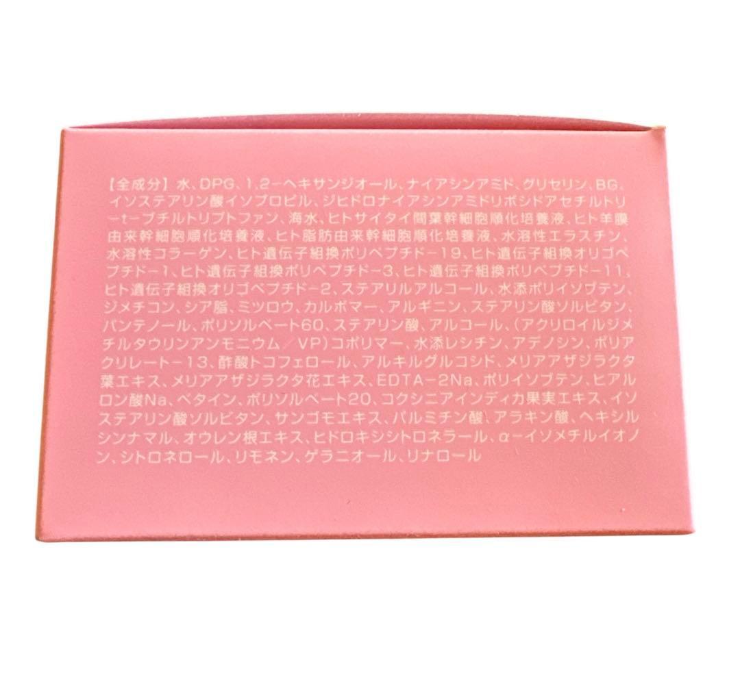 ミラージュステムカプセル★美容ジェルNMNStem Capsule PSC100