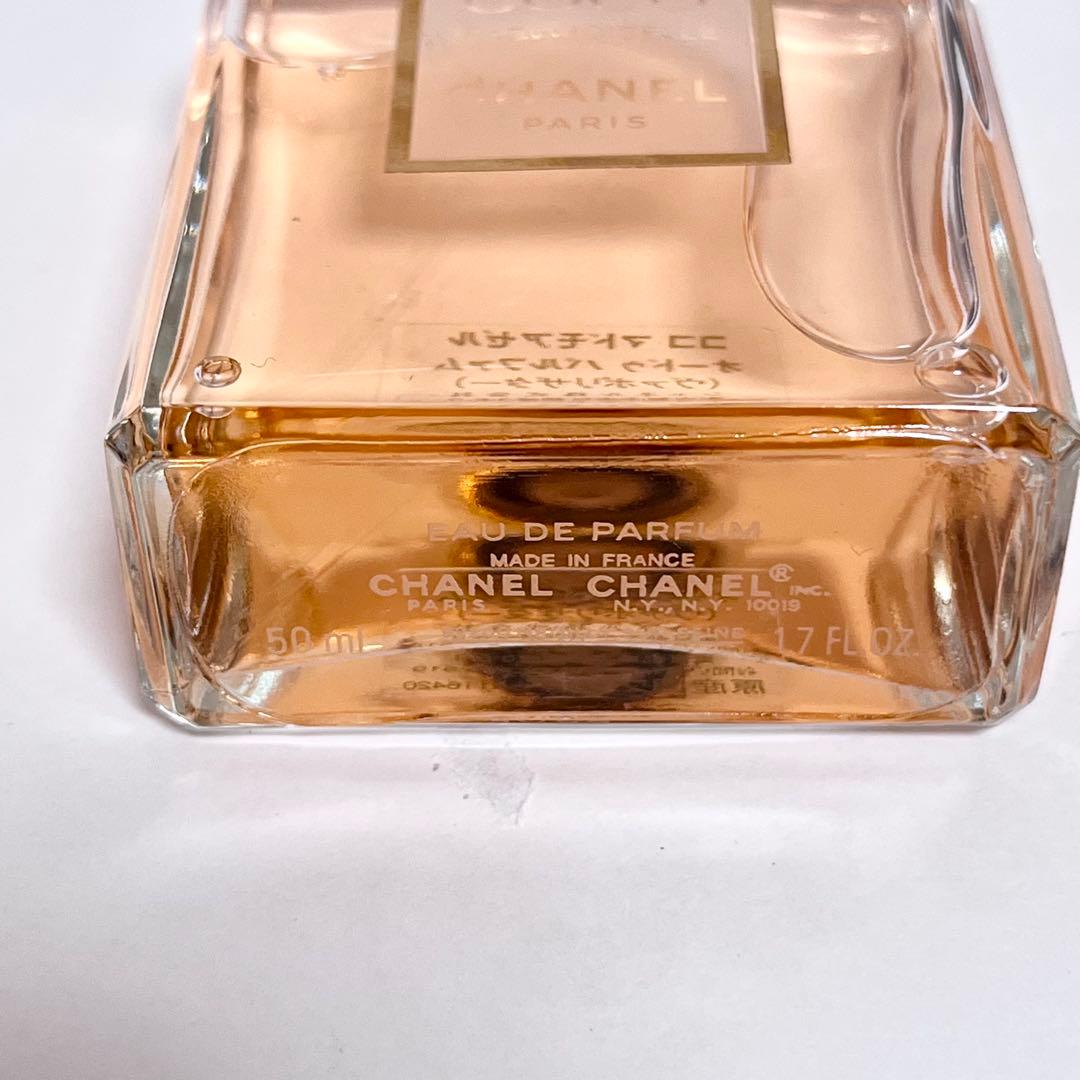 CHANEL COCO MADEMOISELLE ココ マドモアゼル　50ml