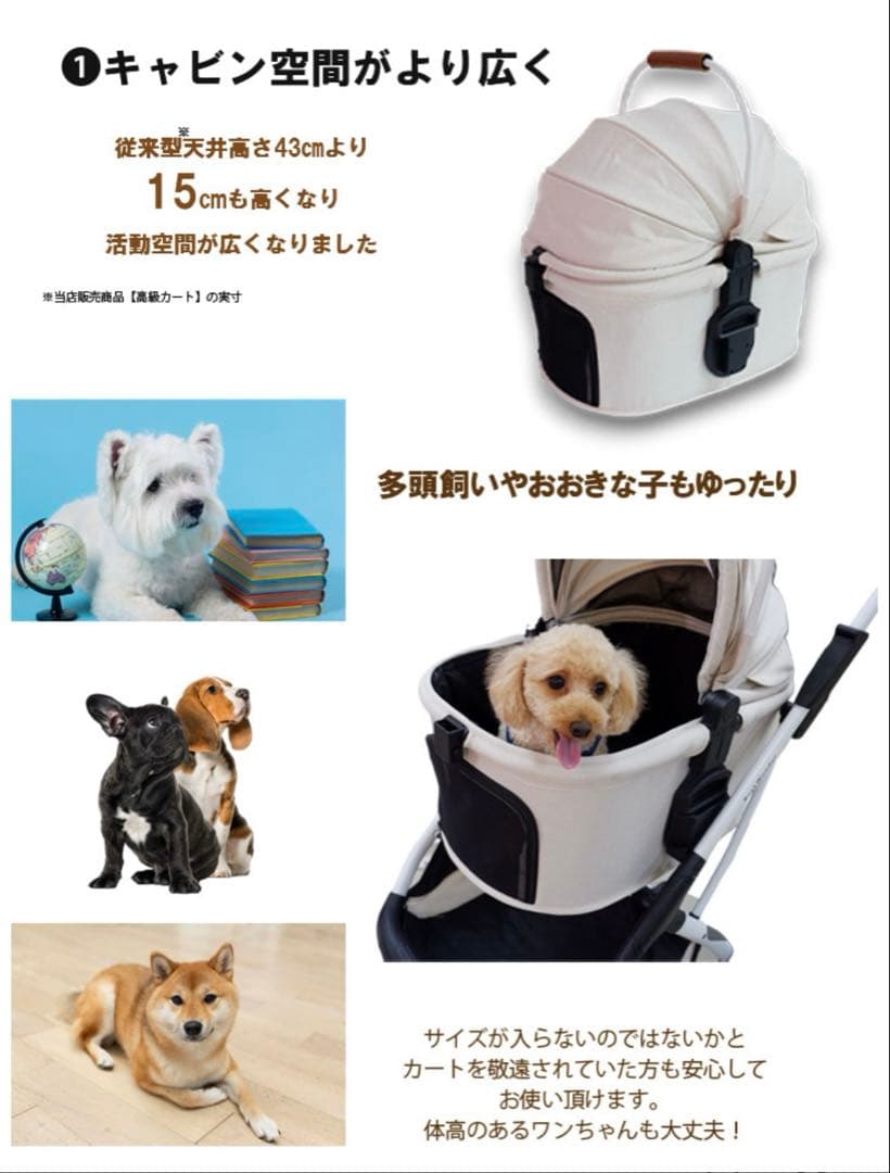 Bestwonder ペットカート