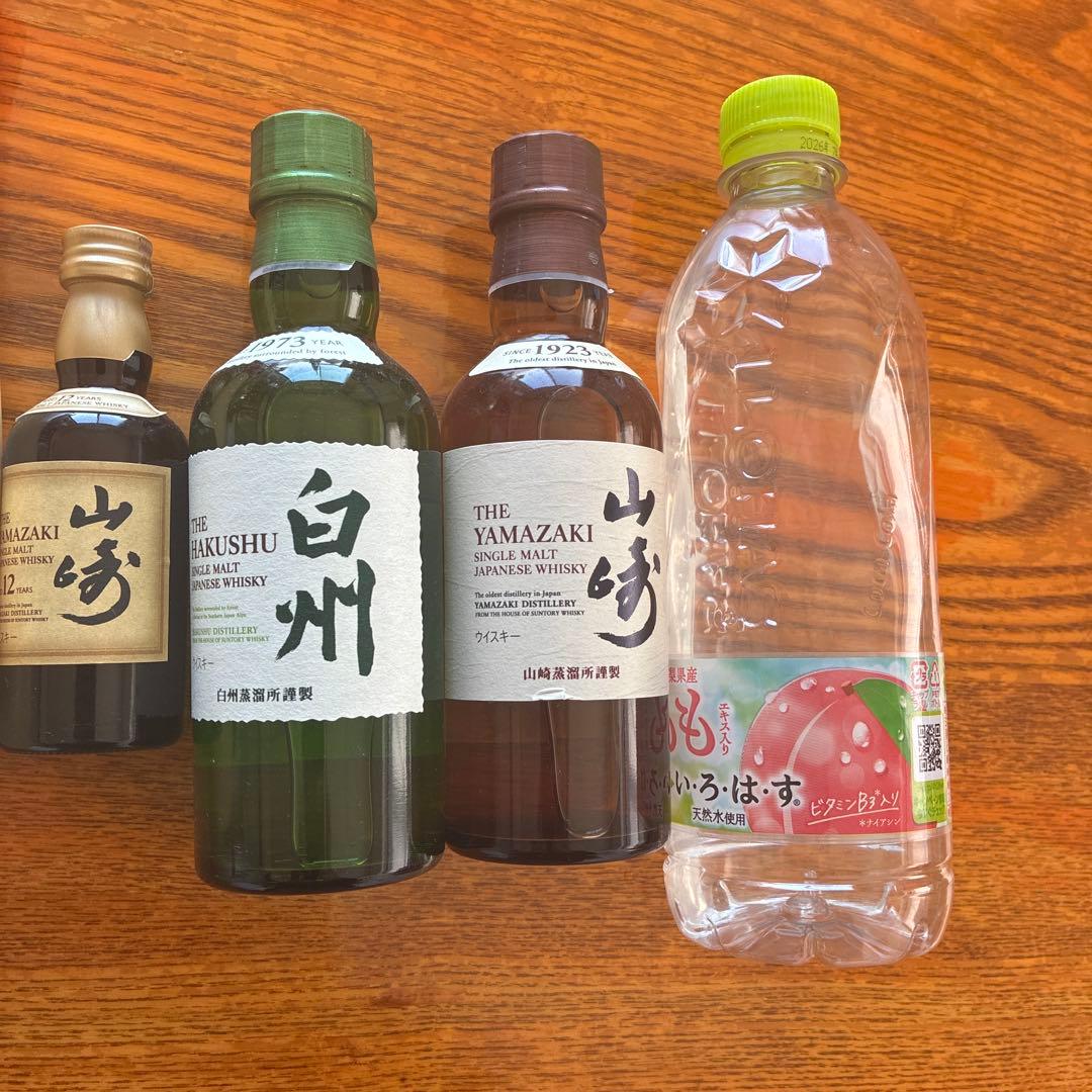 山崎・白州シングルモルトウイスキーセット