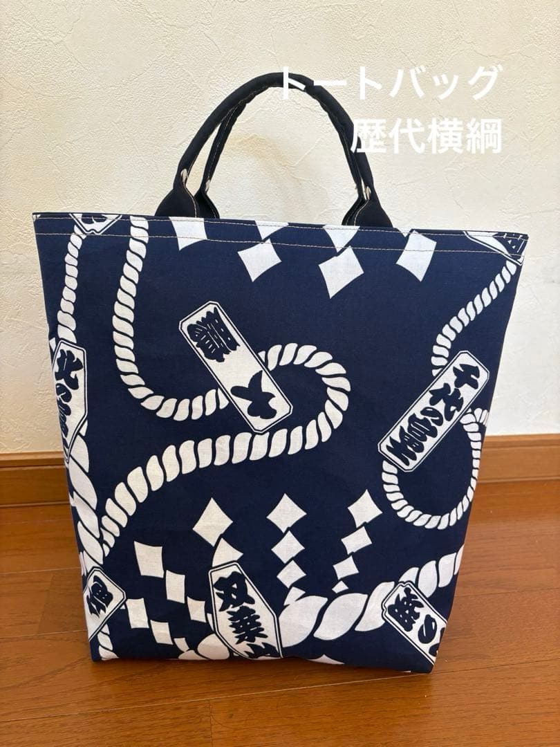 トートバッグ NH