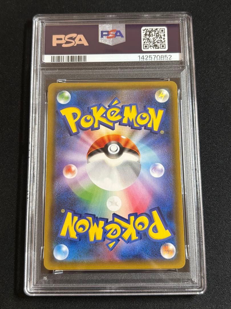 【PSA10】ポケモンカード ギラティナ 017/050