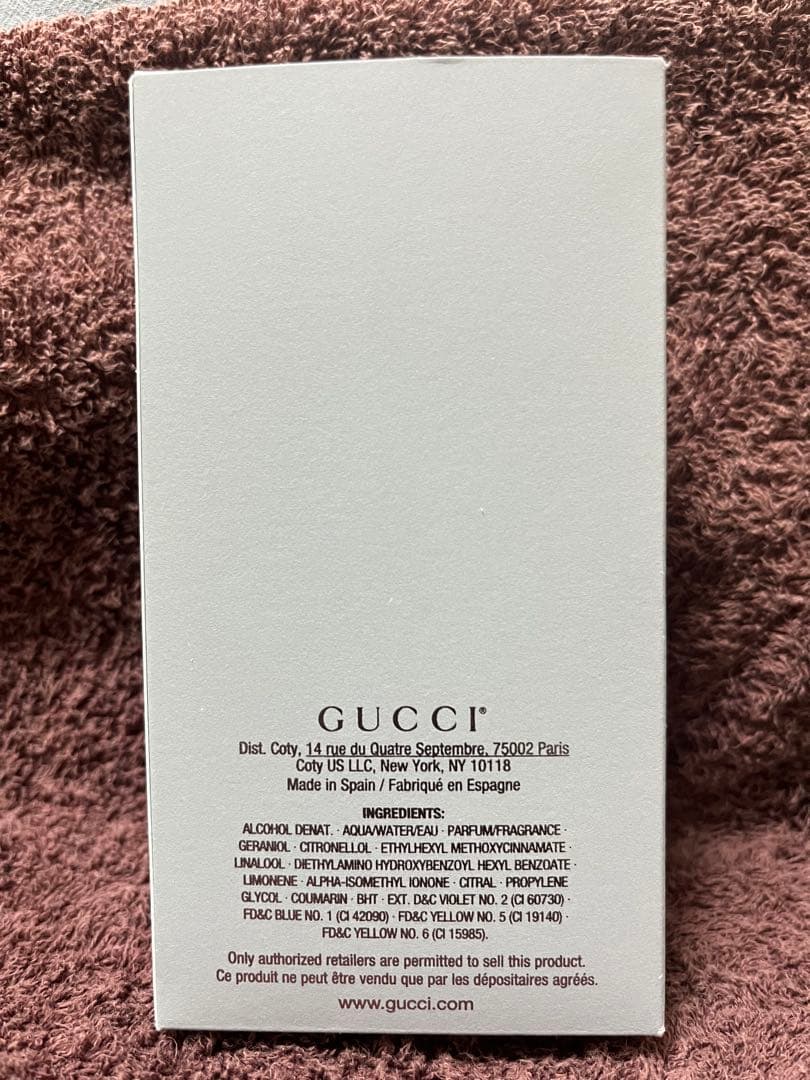 GUCCI GUILTY 香水　コロン 男性用