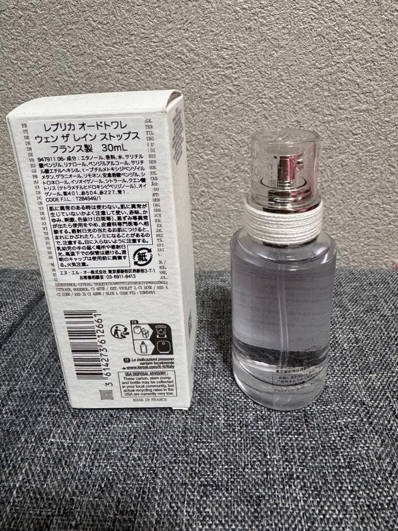 Maison Margiela REPLICA 30ml 香水
