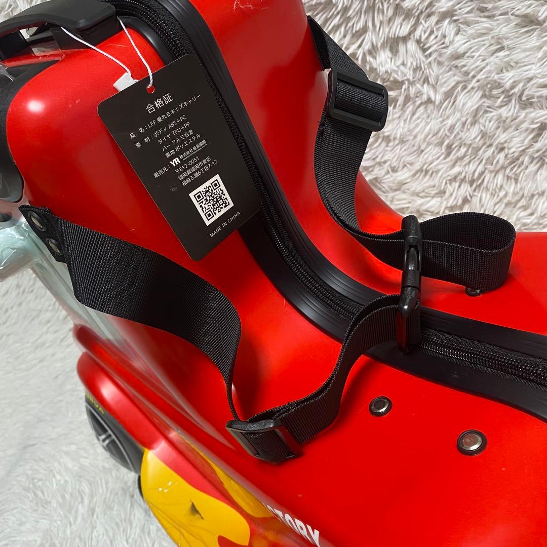 新品・未使用　乗れるキッズキャリー　レーシング　LFF PREMIUM