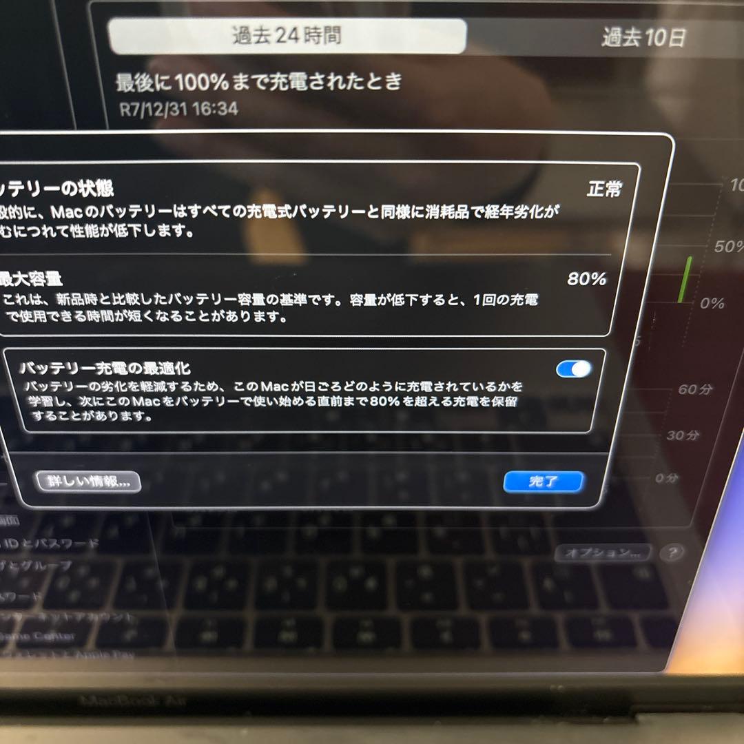 MacBook Air M1 2020 13インチ 8GB/256GB
