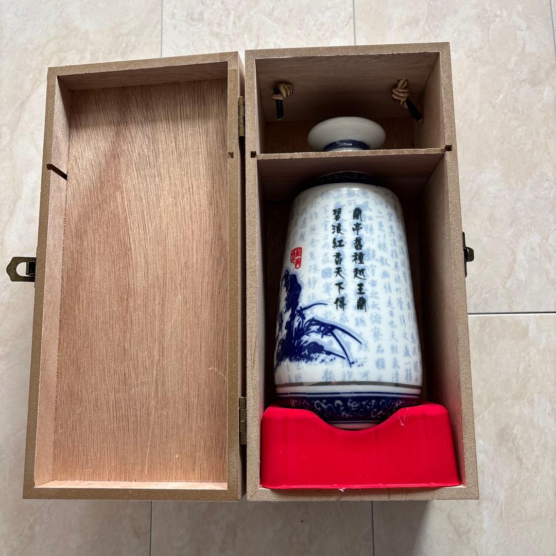古越龍山 500ml 木箱入 20年 紹興酒
