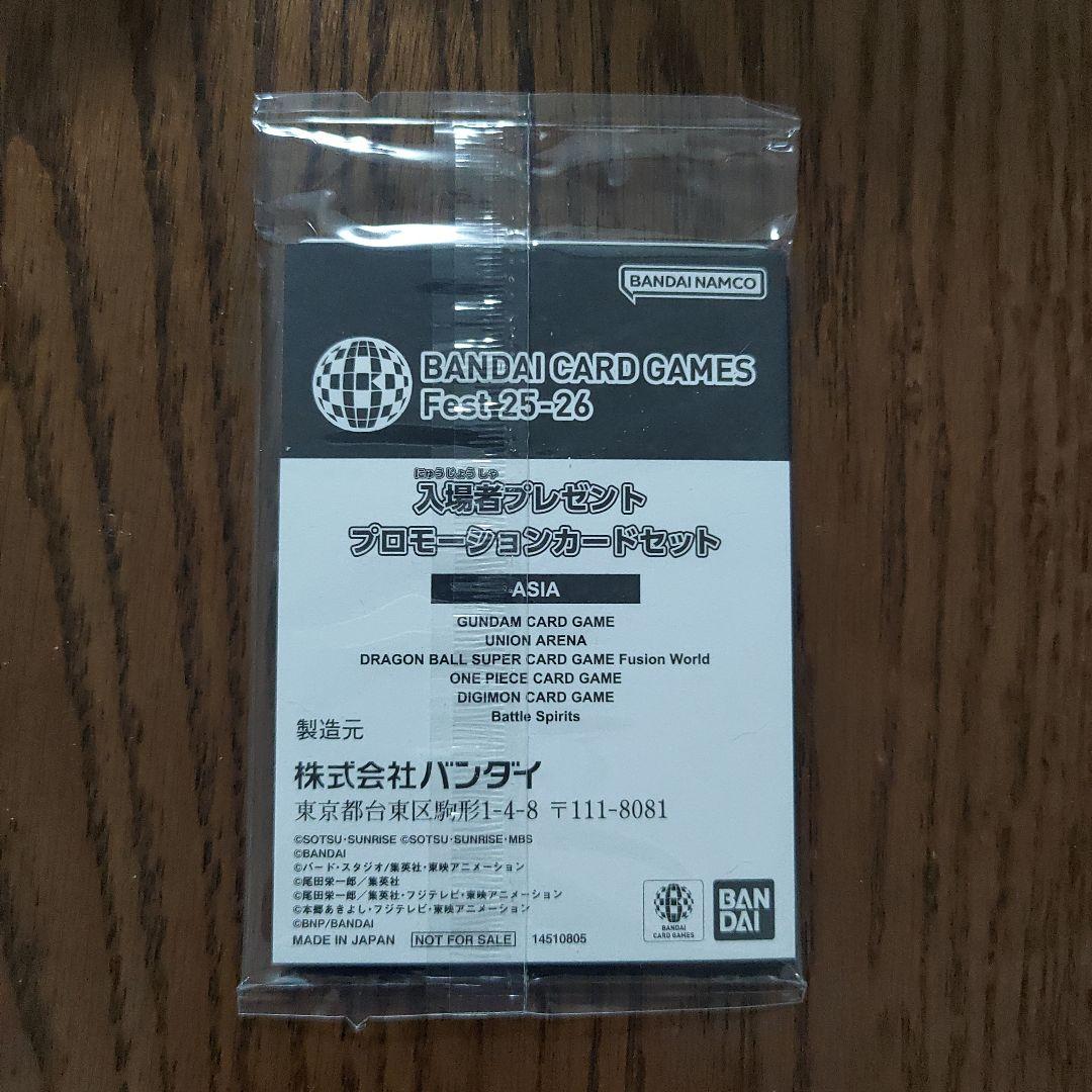6枚セット BANDAI CARD GAMES Fest 25-26 来場記念品