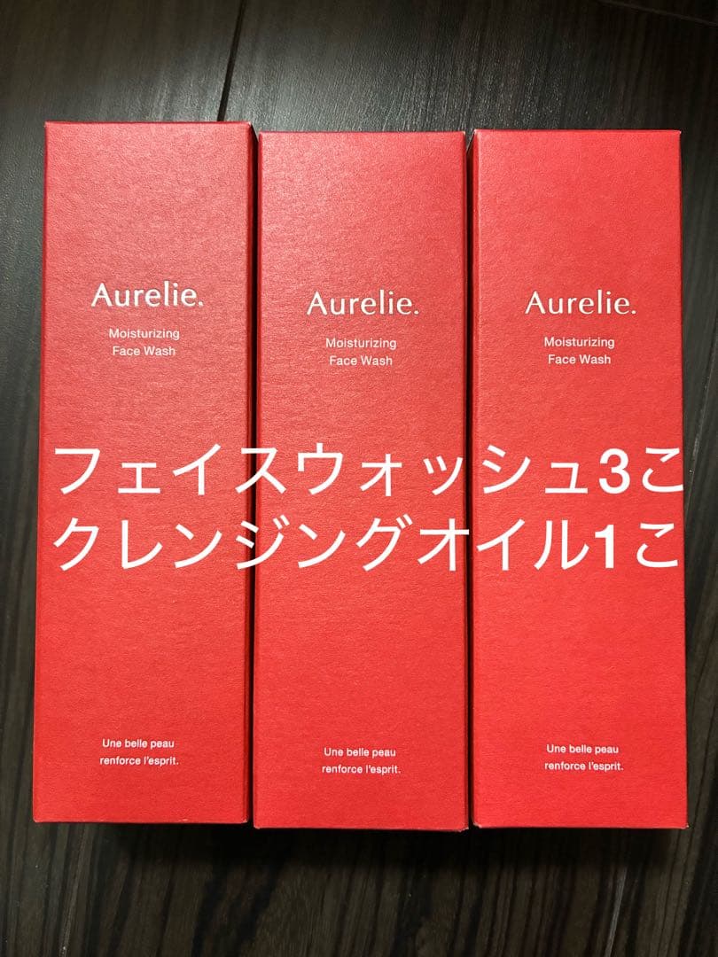 【4個セット】Aurelie 洗顔料 フェイスウォッシュ クレンジング 1こ