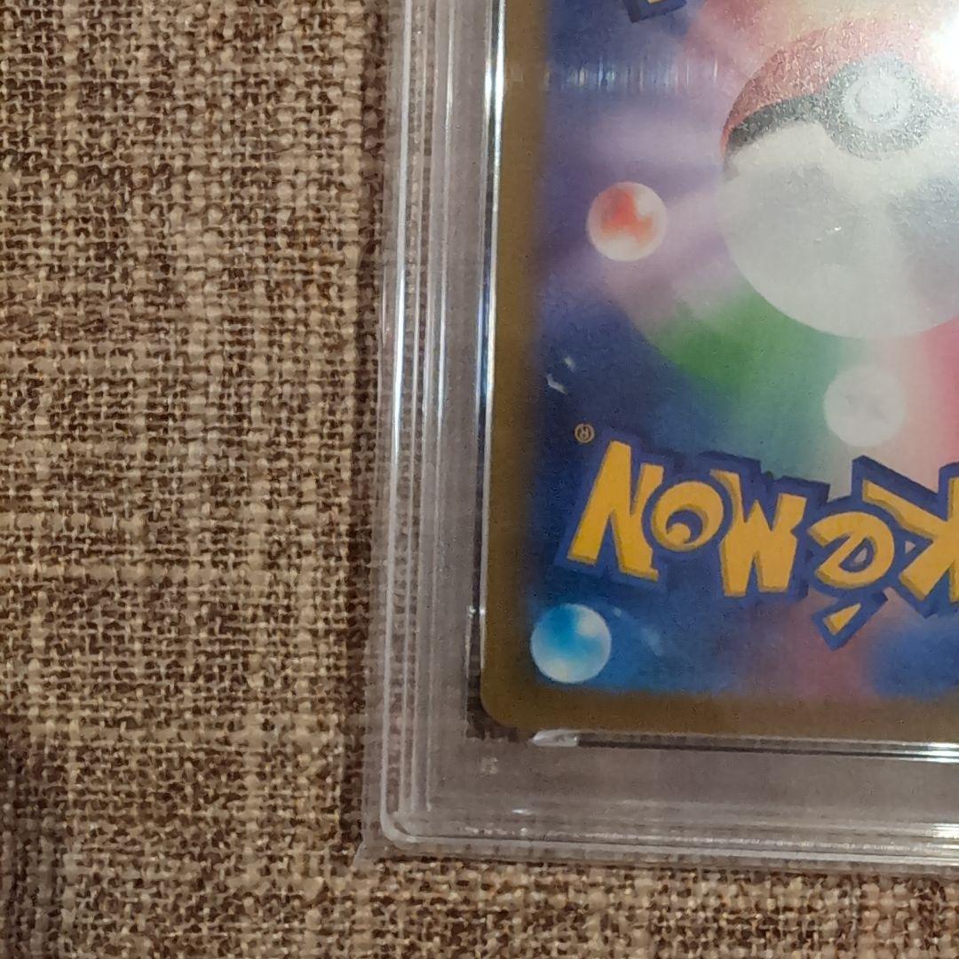 佐*藤様 ピカチュウ PROMO SV-P 120/SV-P PSA10