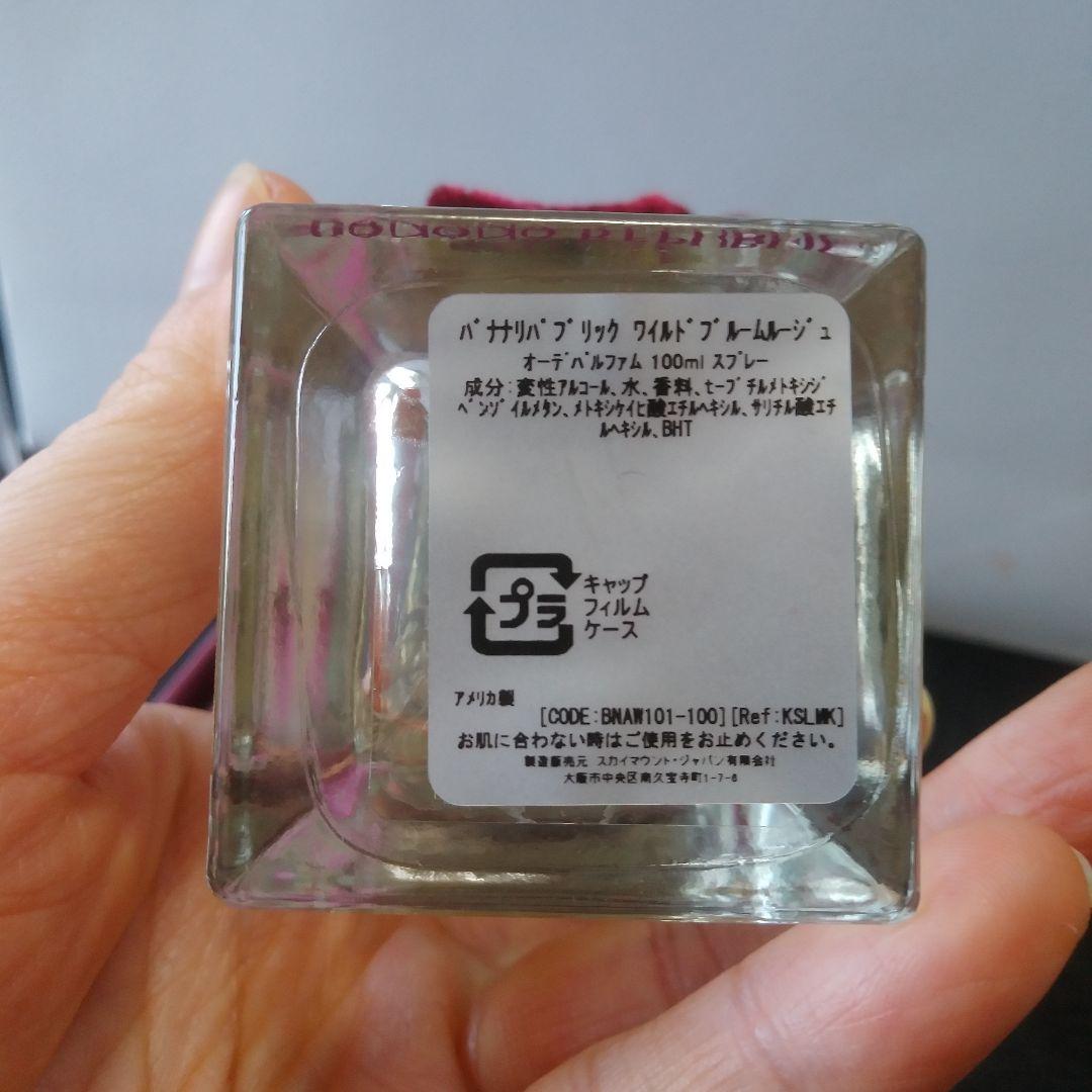 1回使用のみBANANAREPUBLIC WILDBLOOMROUGE100mL