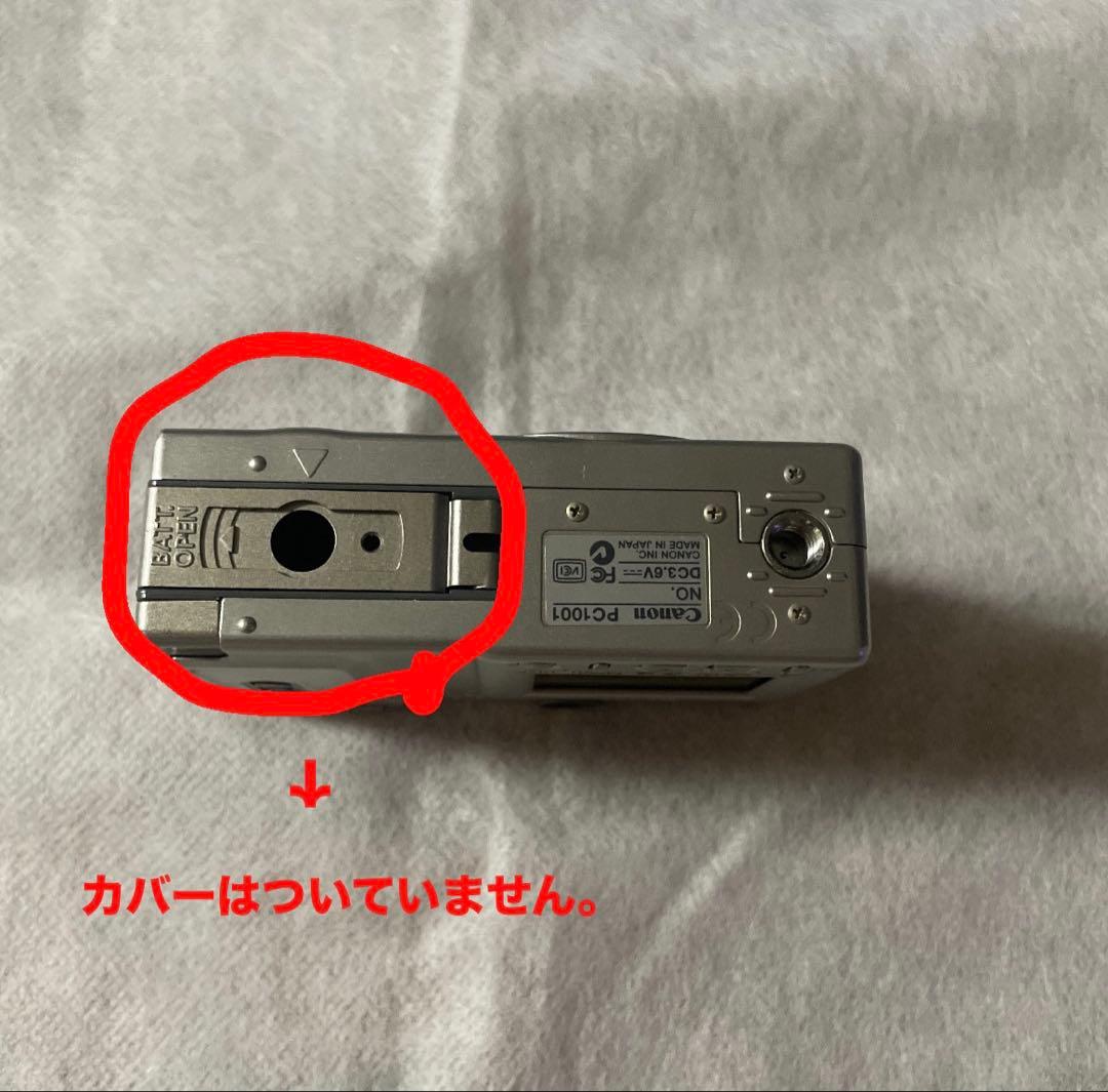 Canon IXY シルバー デジタルカメラ
