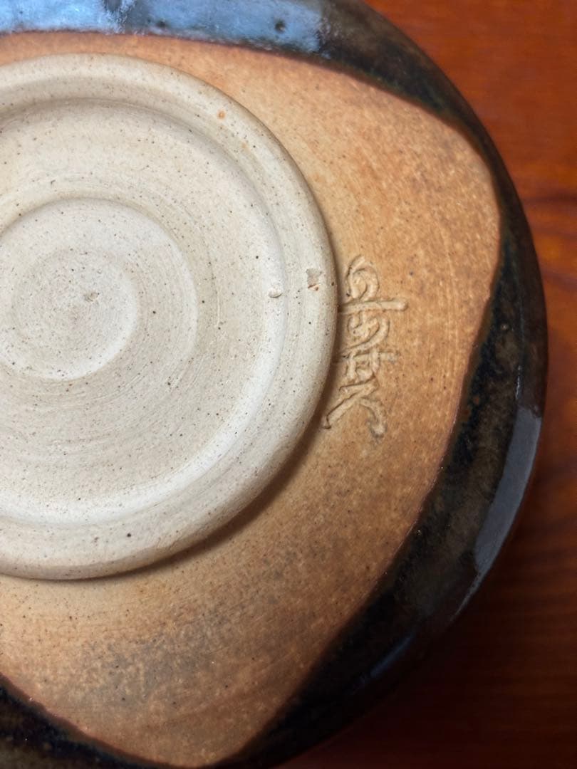 茶碗　岳芝　小久慈焼