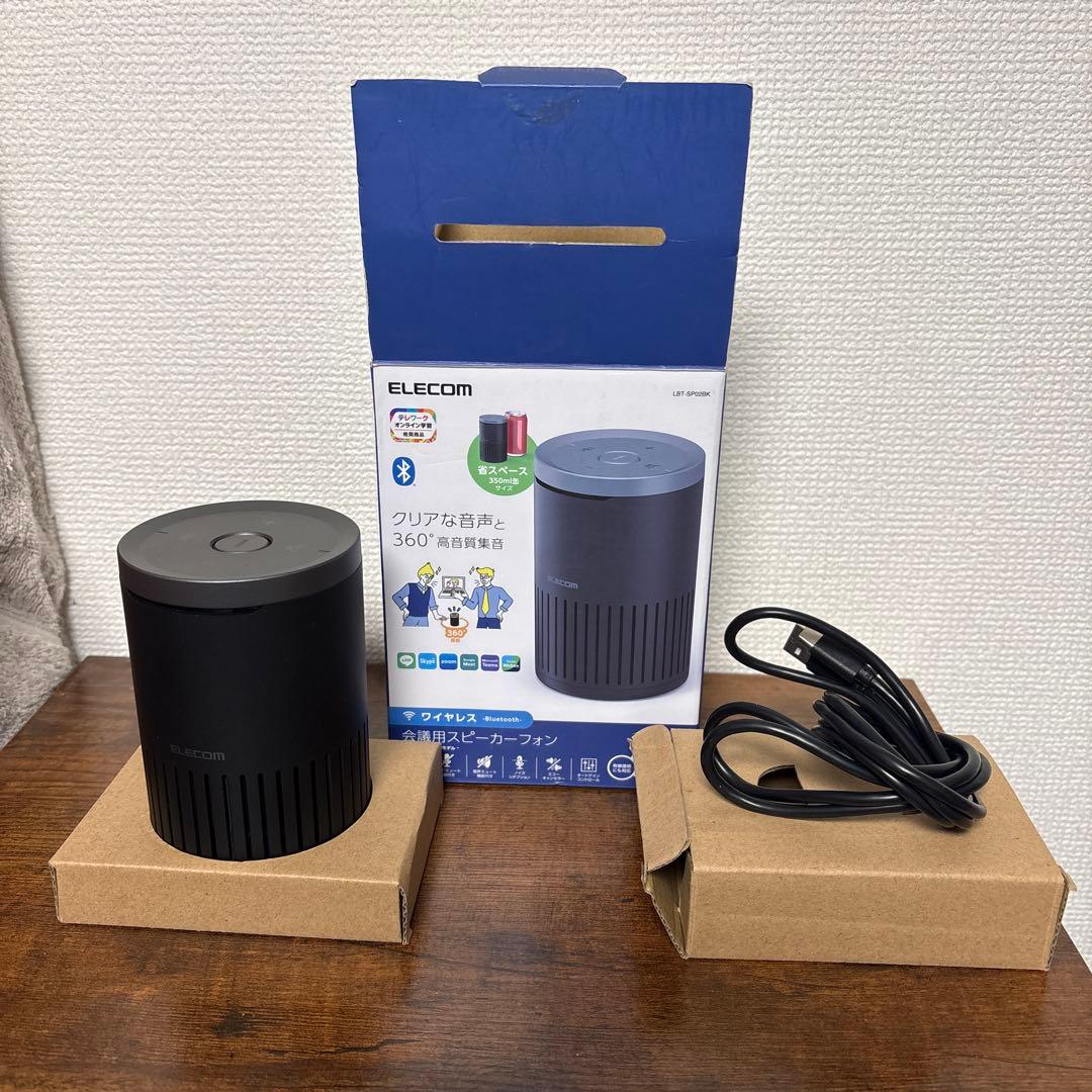 ELECOM 会議用Bluetoothスピーカーフォン 定価¥21,340