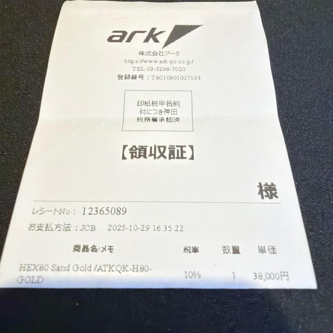 ATK X QK HEX80 SandGold 磁気ゲーミングキーボード