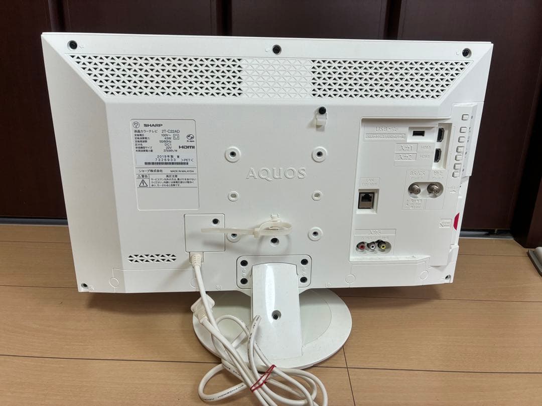 美品　SHARP 液晶テレビ　22型　2T-C22AD 2019年製