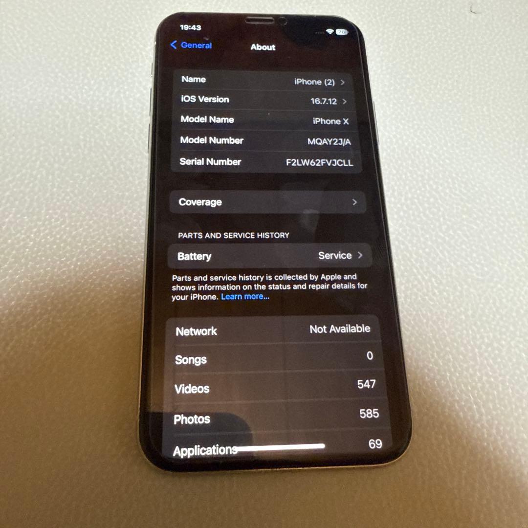 Apple iPhone X シルバー 本体
