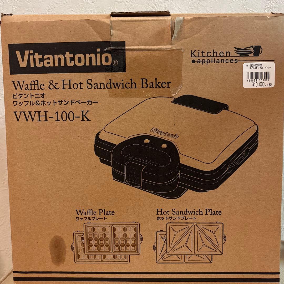 未使用品 Vitantonioワッフル・ホットサンドメーカー VWH-100-K