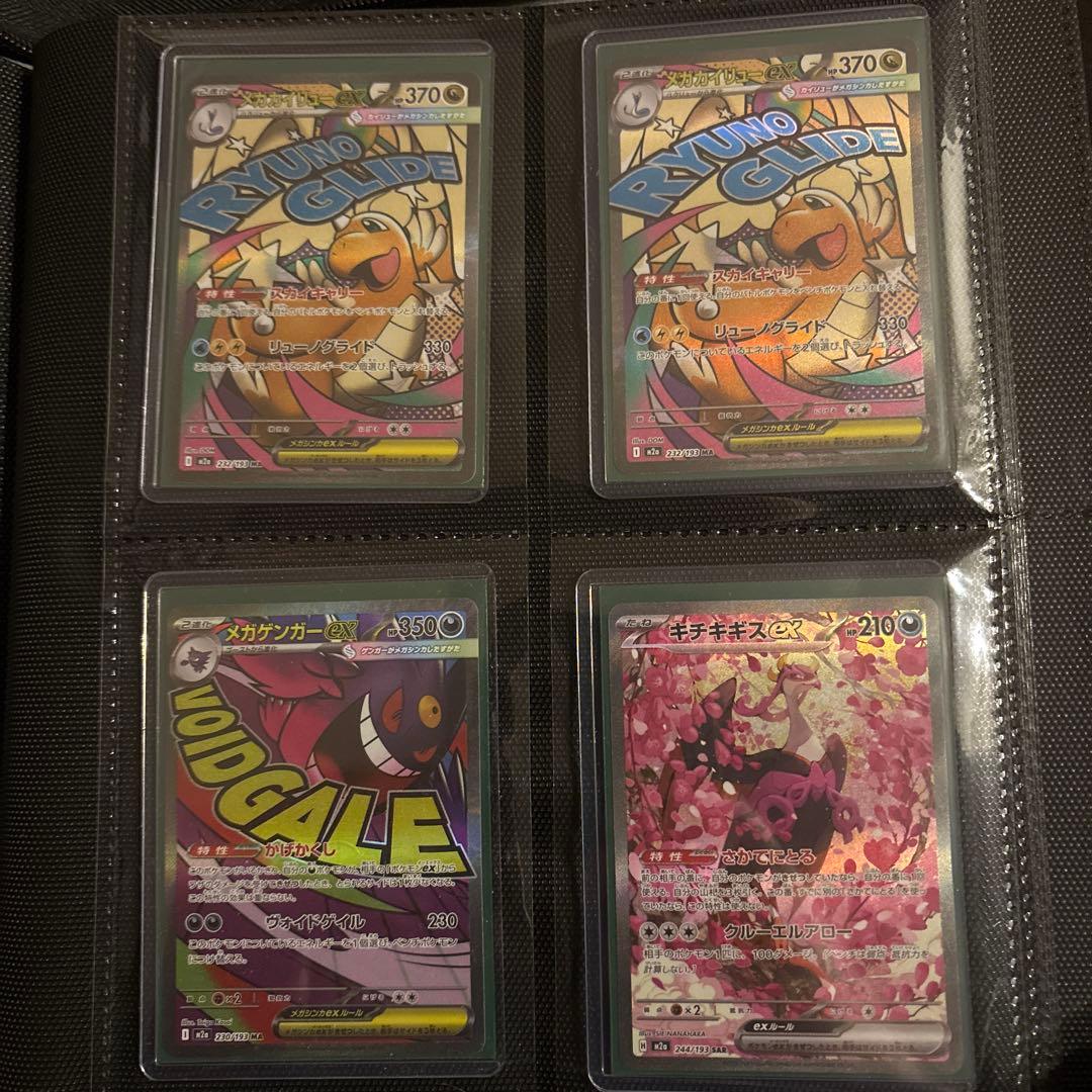 ポケモンカード　引退品