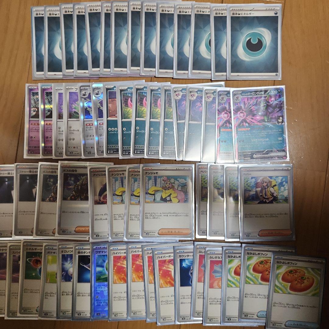 S*様 引退品ポケモンカード　完成デッキ有　おまけ付き