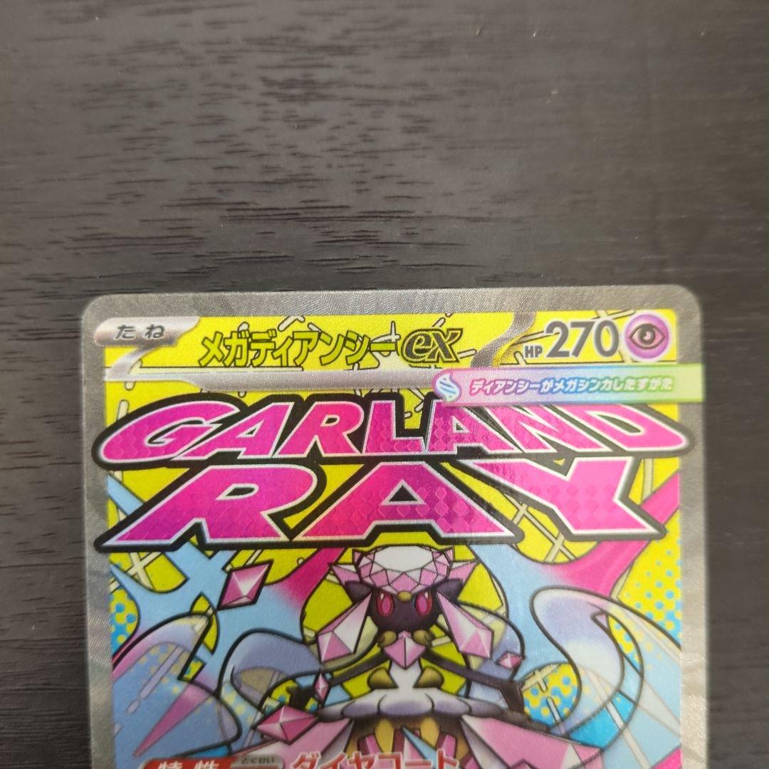 ポケモンカード まとめ売り やや傷あり