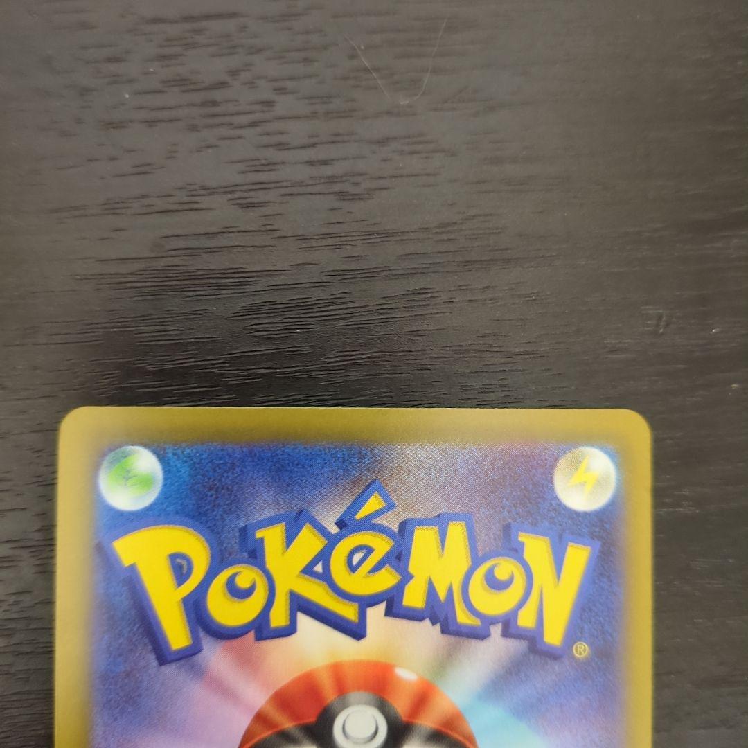 ポケモンカード まとめ売り やや傷あり