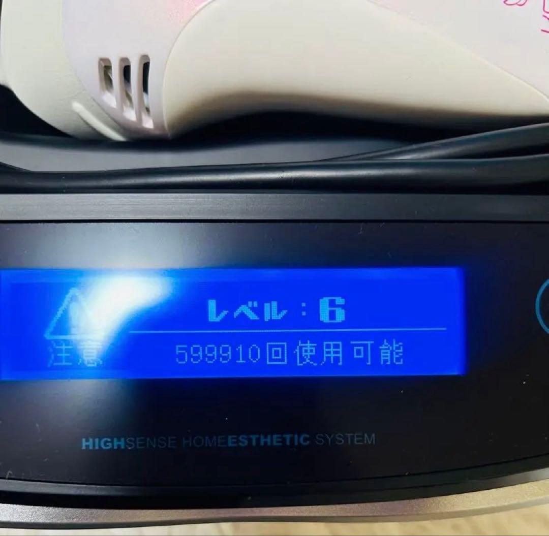KE-NON ケノン　家庭用脱毛器　バージョン8.7 パールホワイト