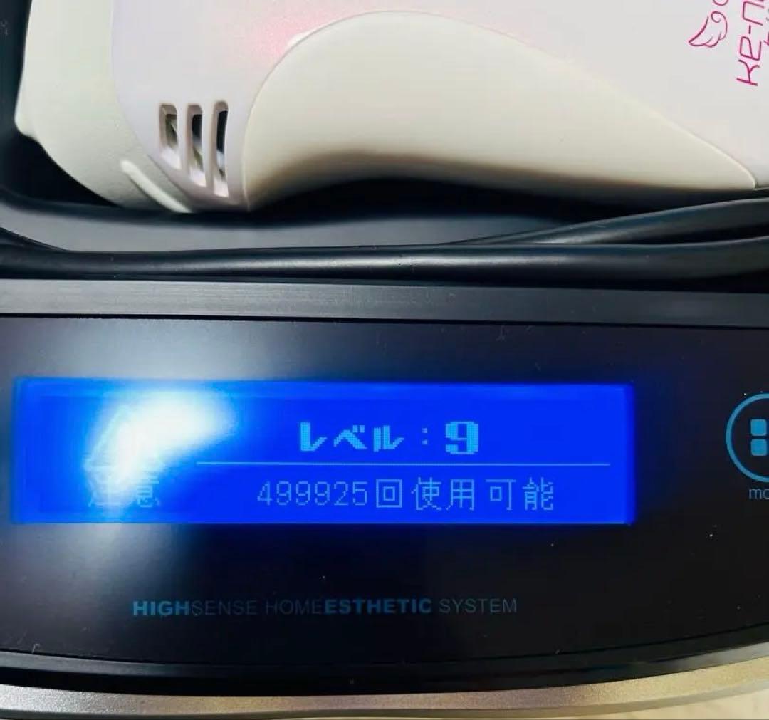 KE-NON ケノン　家庭用脱毛器　バージョン8.7 パールホワイト