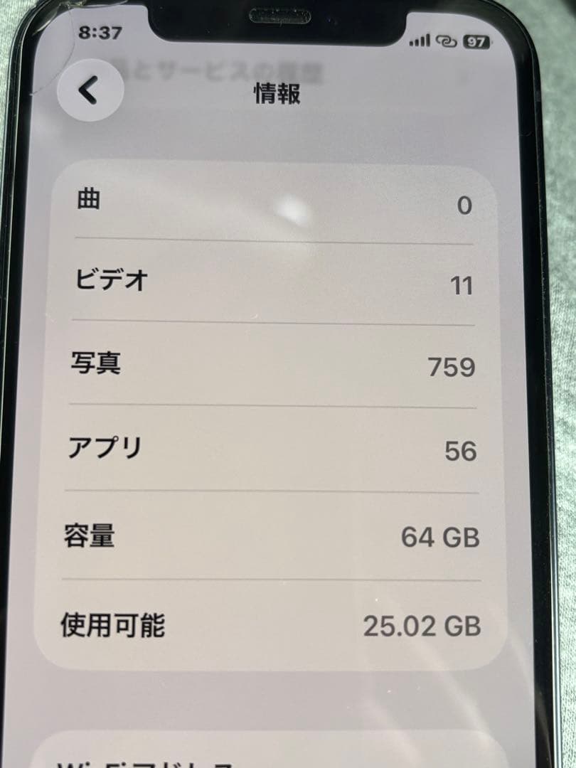 iPhone12 64GB ブラック SIMフリー ヒビあり