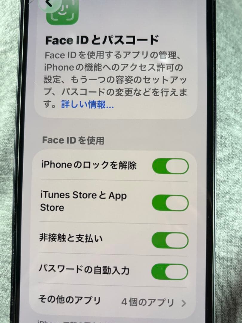 iPhone12 64GB ブラック SIMフリー ヒビあり