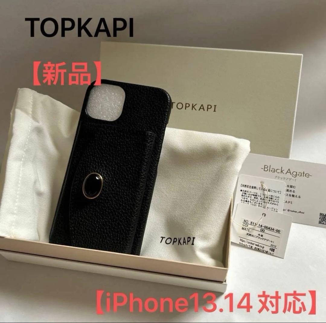 TOPKAPI】天然石13.14iPhoneケース