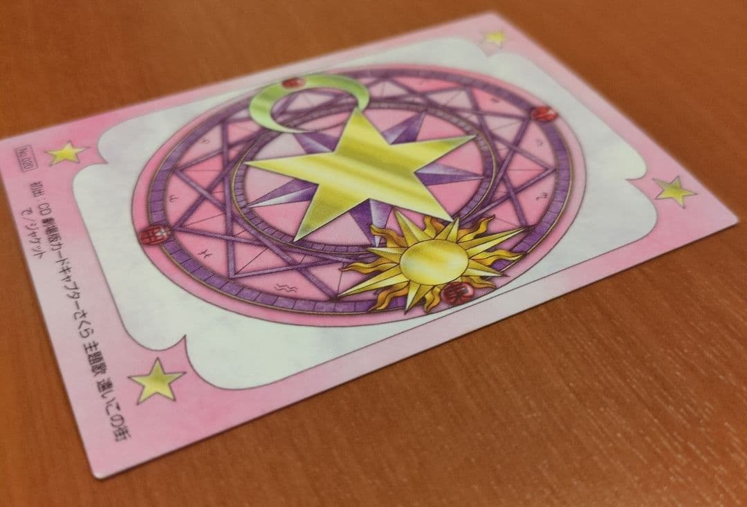 カードキャプターさくら　原作トレーディングカード　まとめ売り