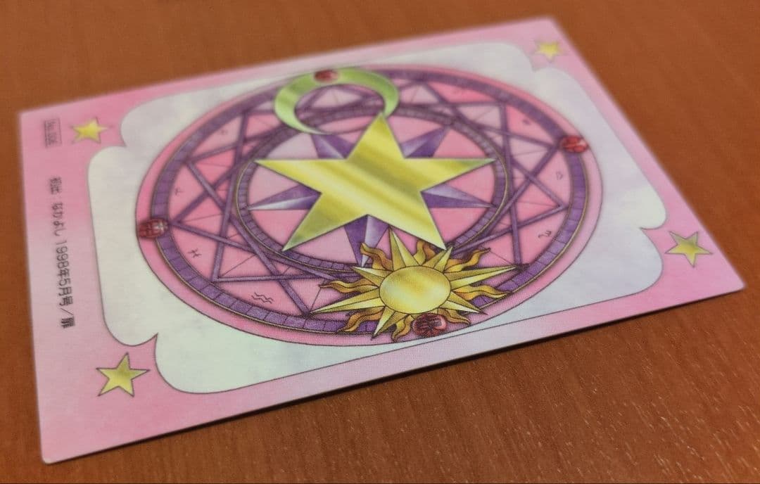 カードキャプターさくら　原作トレーディングカード　まとめ売り