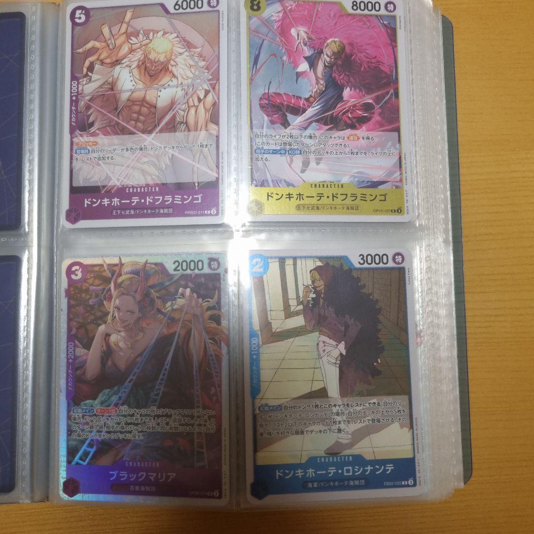 【まとめ売り】ワンピースカード 501枚　onepiece card game