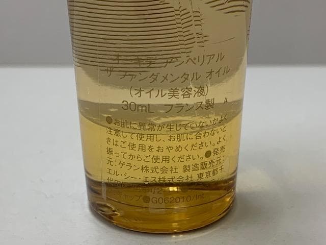 ゲラン オーキデ アンペリアル ザ ファンダメンタル オイル 30ｍｌ