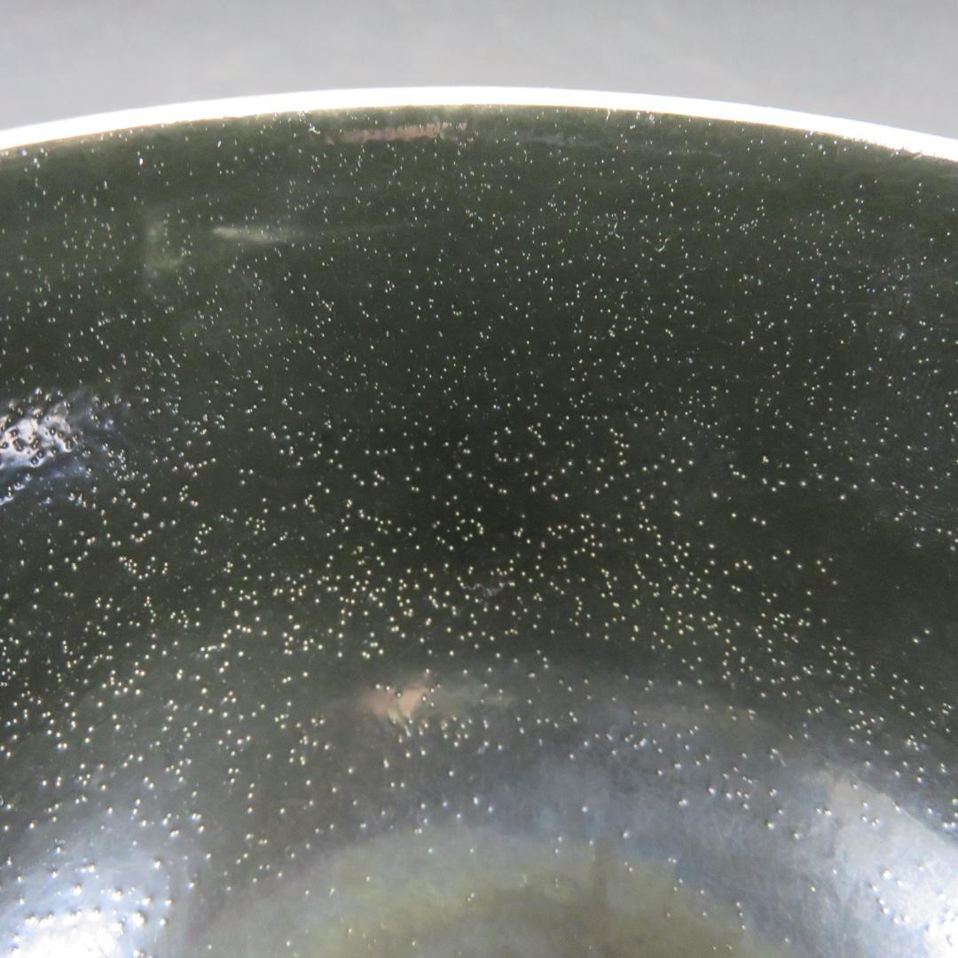 茶碗 平安 青華造 抹茶碗 茶器 茶道具 木箱 共箱 在銘