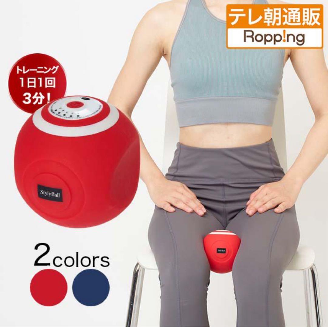 StylBall トレーニングボール クーポン付き！