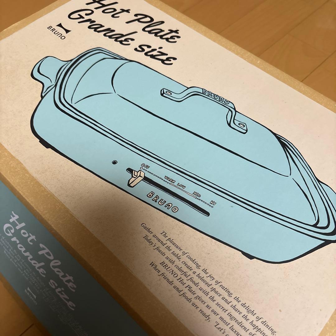 ブルーノ　BRUNO ホットプレート　グランデ