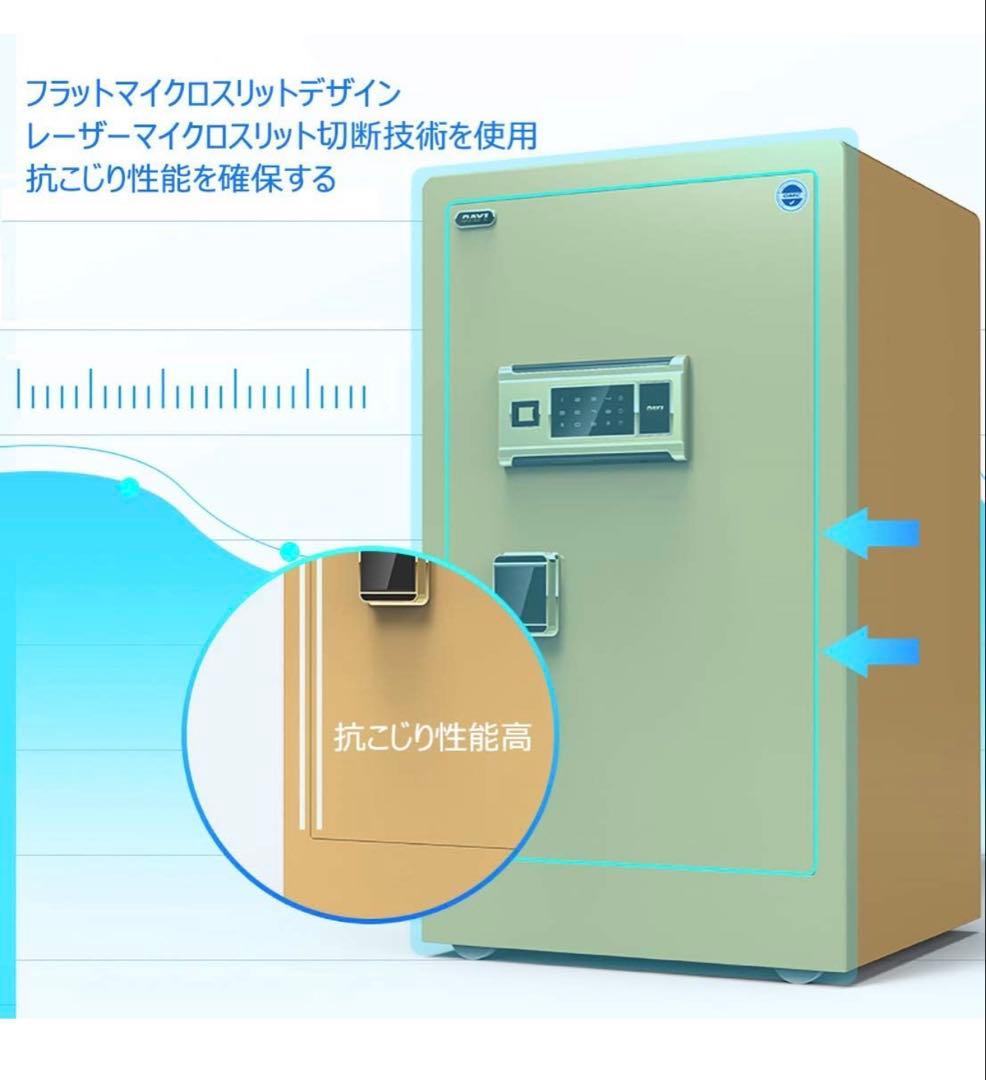 新品未開封 大型金庫 指紋認証 80cm ブラック 防犯
