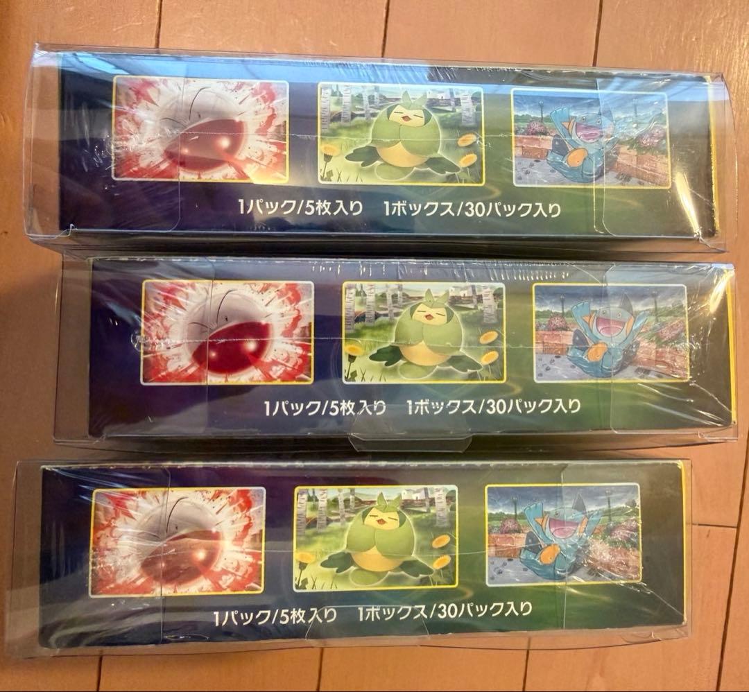 ND イーブイヒーローズ 3BOX 蒼空ストリーム1BOX