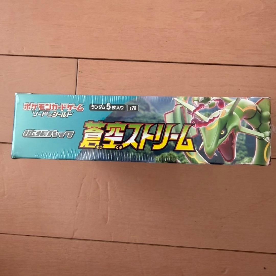 ND イーブイヒーローズ 3BOX 蒼空ストリーム1BOX