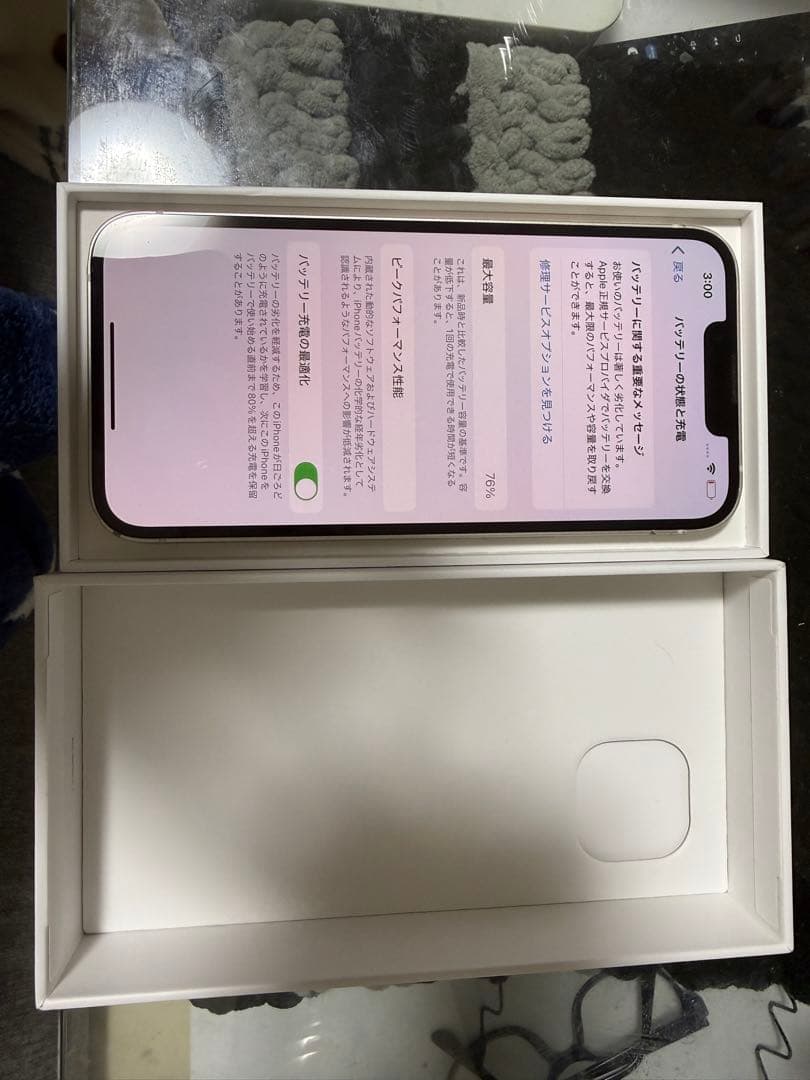 スマートフォン本体 Apple iPhone13 Starlight 128GB